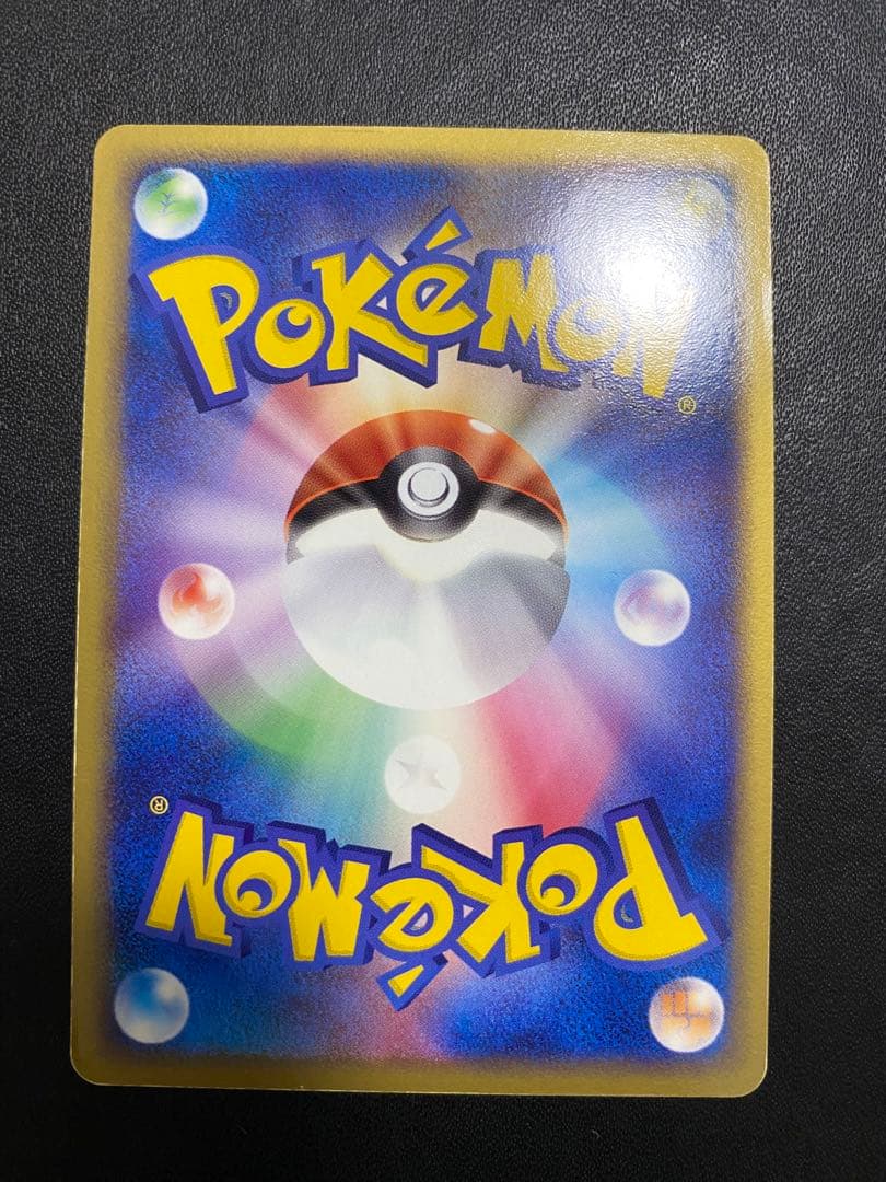 The Rocket's Scizor ex 066/084 Team Rocket Returns Pokemon Card Japanese