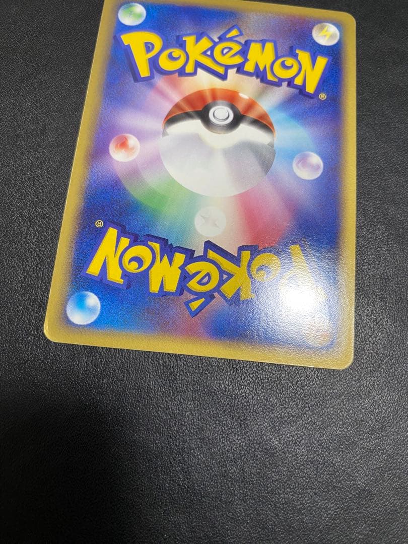 The Rocket's Scizor ex 066/084 Team Rocket Returns Pokemon Card Japanese