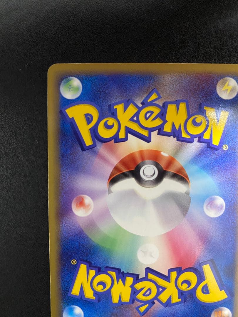 The Rocket's Scizor ex 066/084 Team Rocket Returns Pokemon Card Japanese