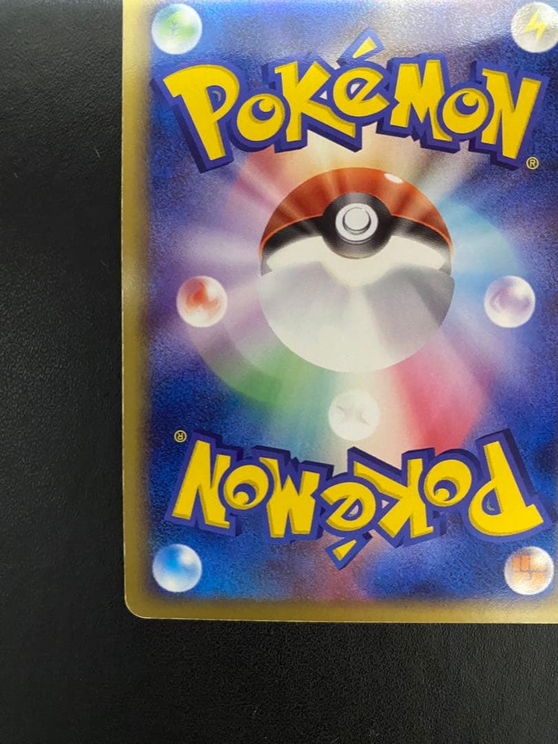 The Rocket's Scizor ex 066/084 Team Rocket Returns Pokemon Card Japanese