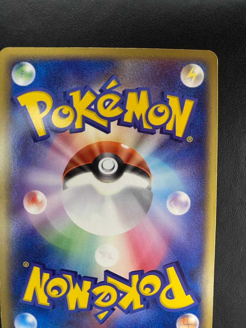 The Rocket's Scizor ex 066/084 Team Rocket Returns Pokemon Card Japanese