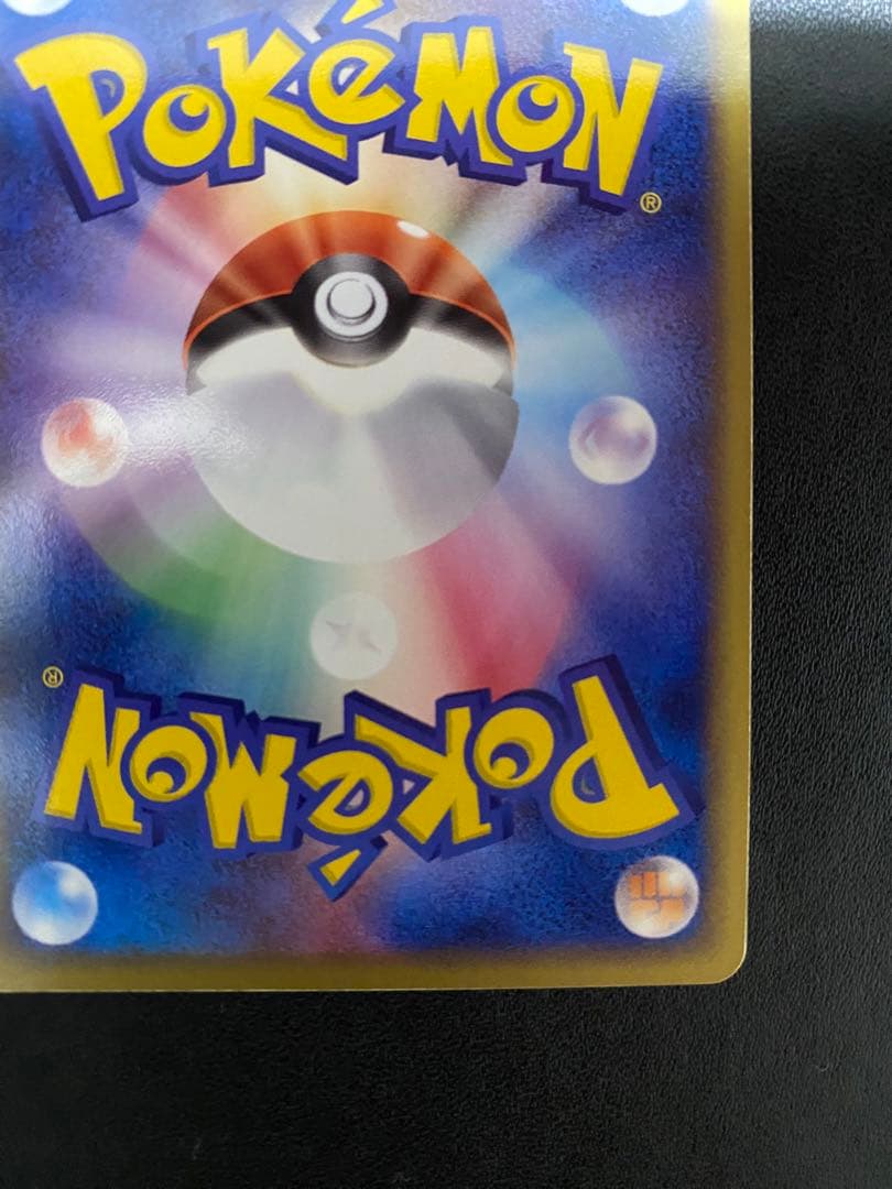 The Rocket's Scizor ex 066/084 Team Rocket Returns Pokemon Card Japanese