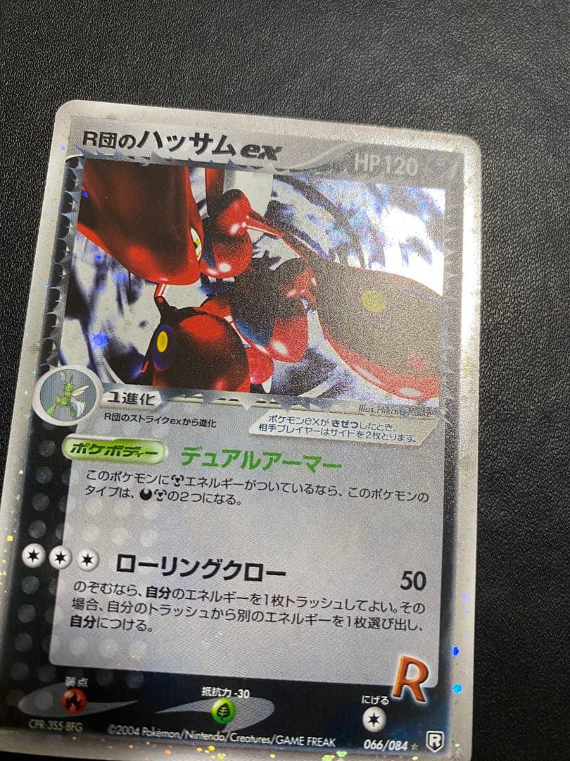 The Rocket's Scizor ex 066/084 Team Rocket Returns Pokemon Card Japanese