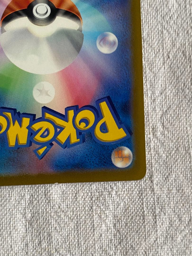 Origin Dialga 260/172 UR S12a Full Art VSTAR Universe 2022 Pokemon Card Japanese