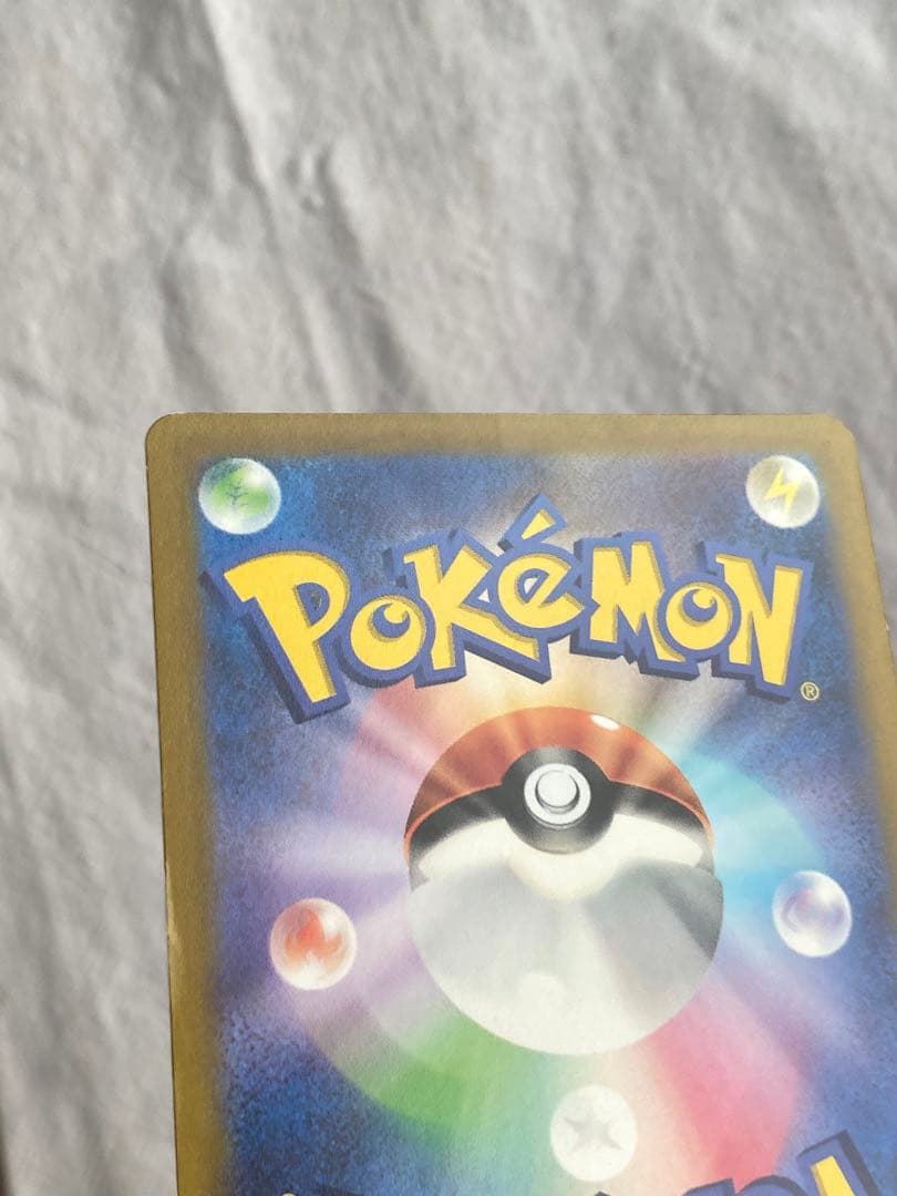 Origin Dialga 260/172 UR S12a Full Art VSTAR Universe 2022 Pokemon Card Japanese