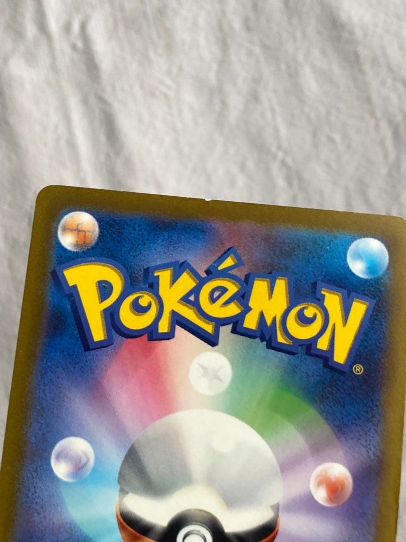 Origin Dialga 260/172 UR S12a Full Art VSTAR Universe 2022 Pokemon Card Japanese