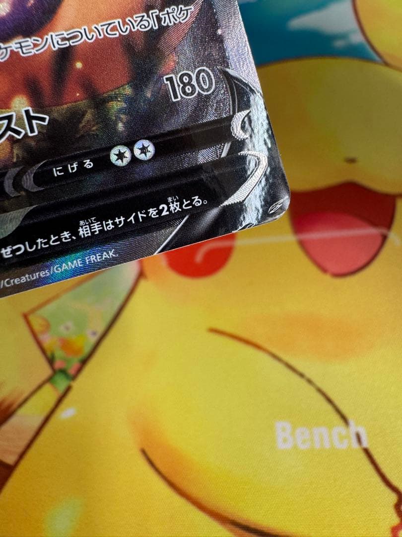 Charizard V 103/100 SR S9 Full Art Star Birth 2022 Pokemon Card Japanese