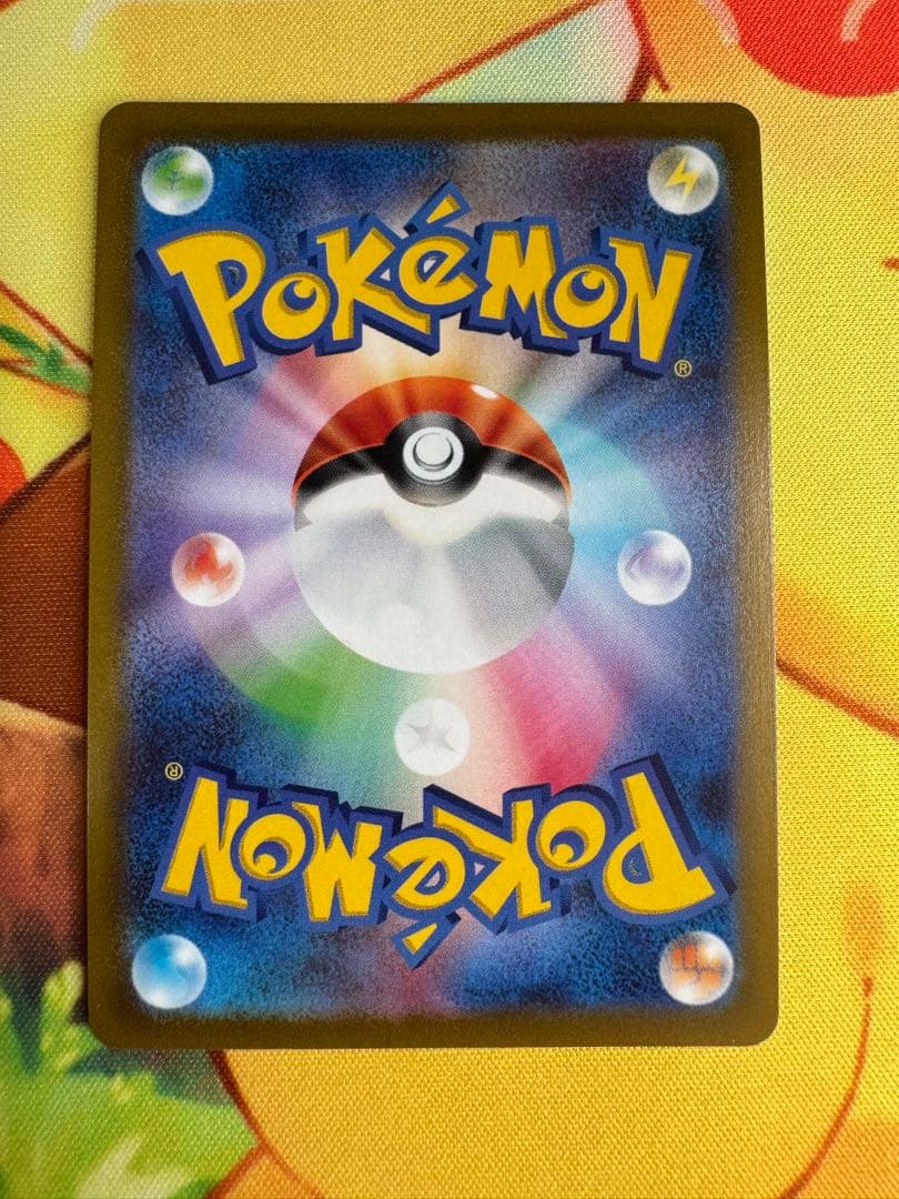 Charizard V 103/100 SR S9 Full Art Star Birth 2022 Pokemon Card Japanese