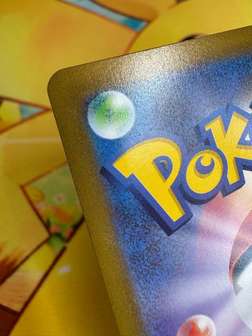 Charizard V 103/100 SR S9 Full Art Star Birth 2022 Pokemon Card Japanese