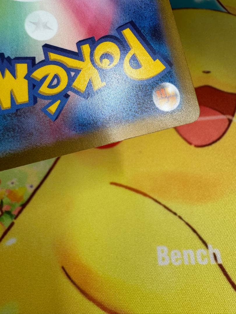 Charizard V 103/100 SR S9 Full Art Star Birth 2022 Pokemon Card Japanese