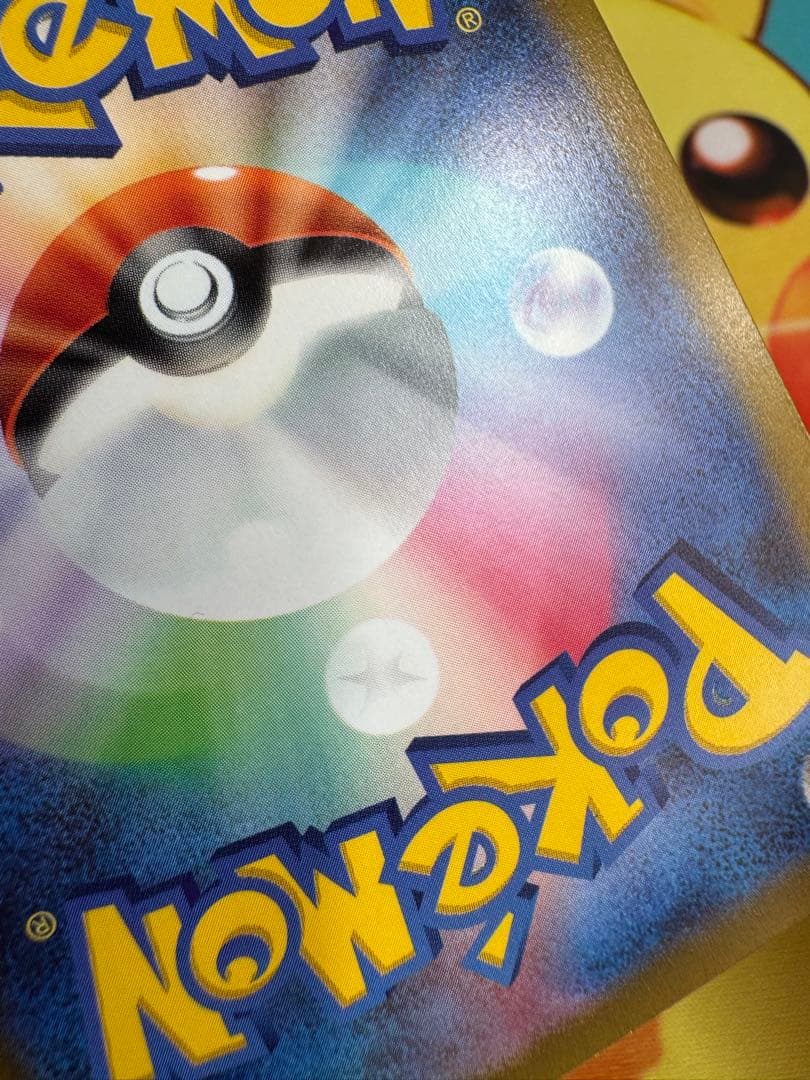 Charizard V 103/100 SR S9 Full Art Star Birth 2022 Pokemon Card Japanese