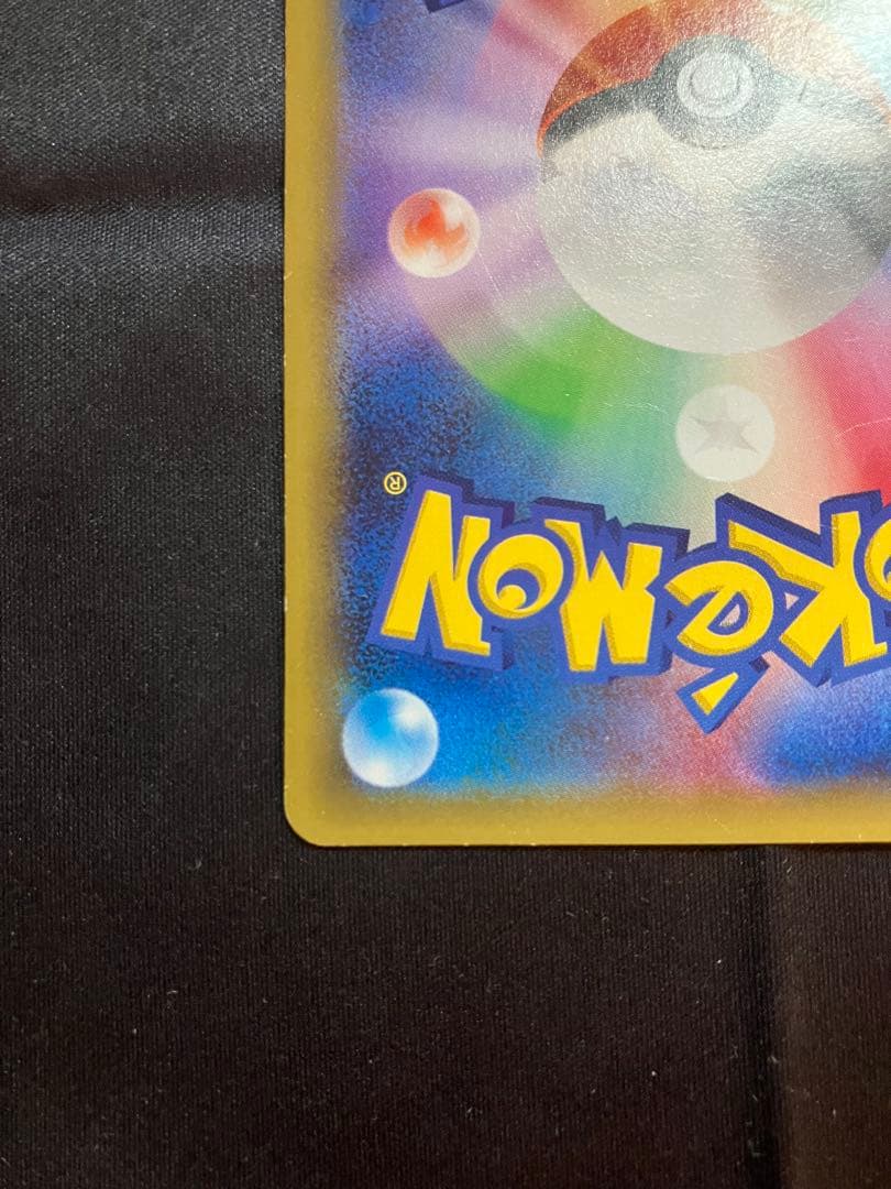 Reshiram 002/027 Rare CP2 Legendary Shine Collection 2015 Pokemon Card Japanese