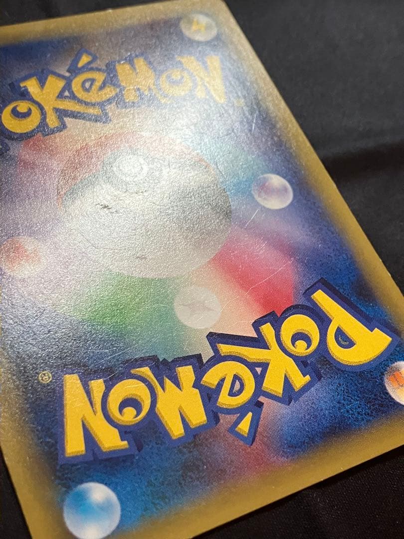 Reshiram 002/027 Rare CP2 Legendary Shine Collection 2015 Pokemon Card Japanese