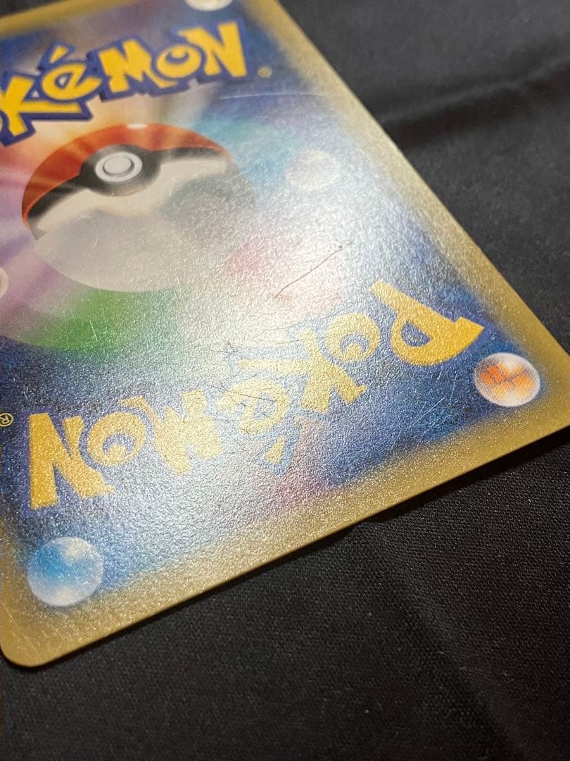 Reshiram 002/027 Rare CP2 Legendary Shine Collection 2015 Pokemon Card Japanese