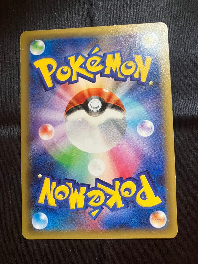 Reshiram 002/027 Rare CP2 Legendary Shine Collection 2015 Pokemon Card Japanese