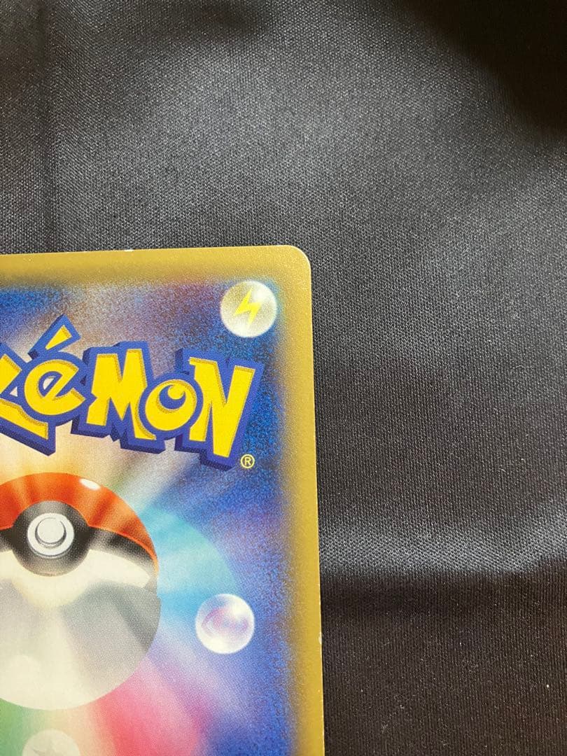 Reshiram 002/027 Rare CP2 Legendary Shine Collection 2015 Pokemon Card Japanese