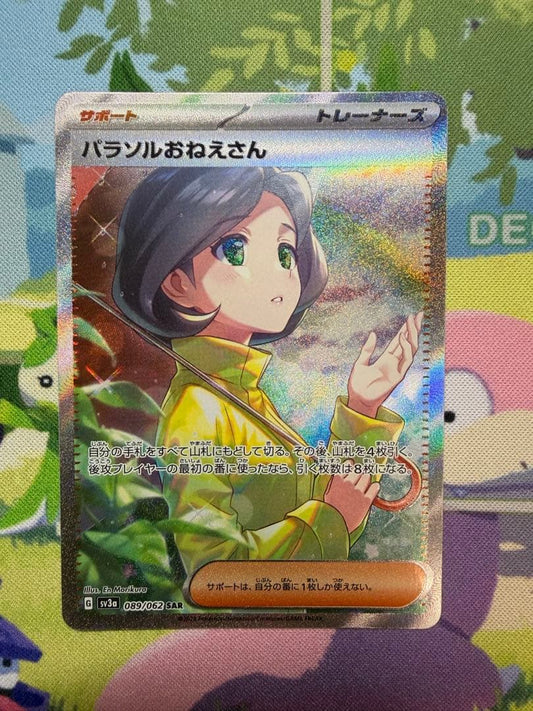 Parasol Lady 089/062 SR SV3 Full Art Raging Surf 2023 Pokemon Card Japanese