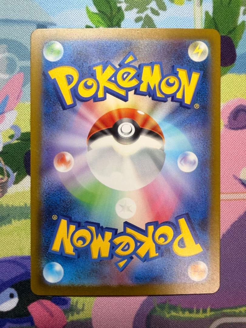 Parasol Lady 089/062 SR SV3 Full Art Raging Surf 2023 Pokemon Card Japanese