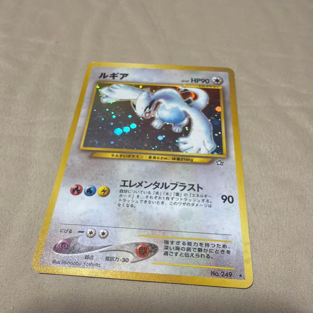Lugia No.249 Holo Rare Neo Genesis 2000 Pokemon card Japanese