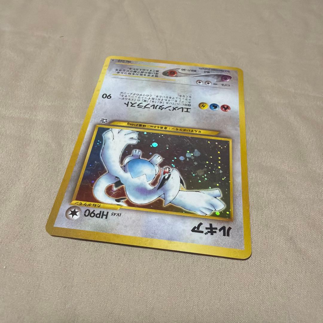 Lugia No.249 Holo Rare Neo Genesis 2000 Pokemon card Japanese