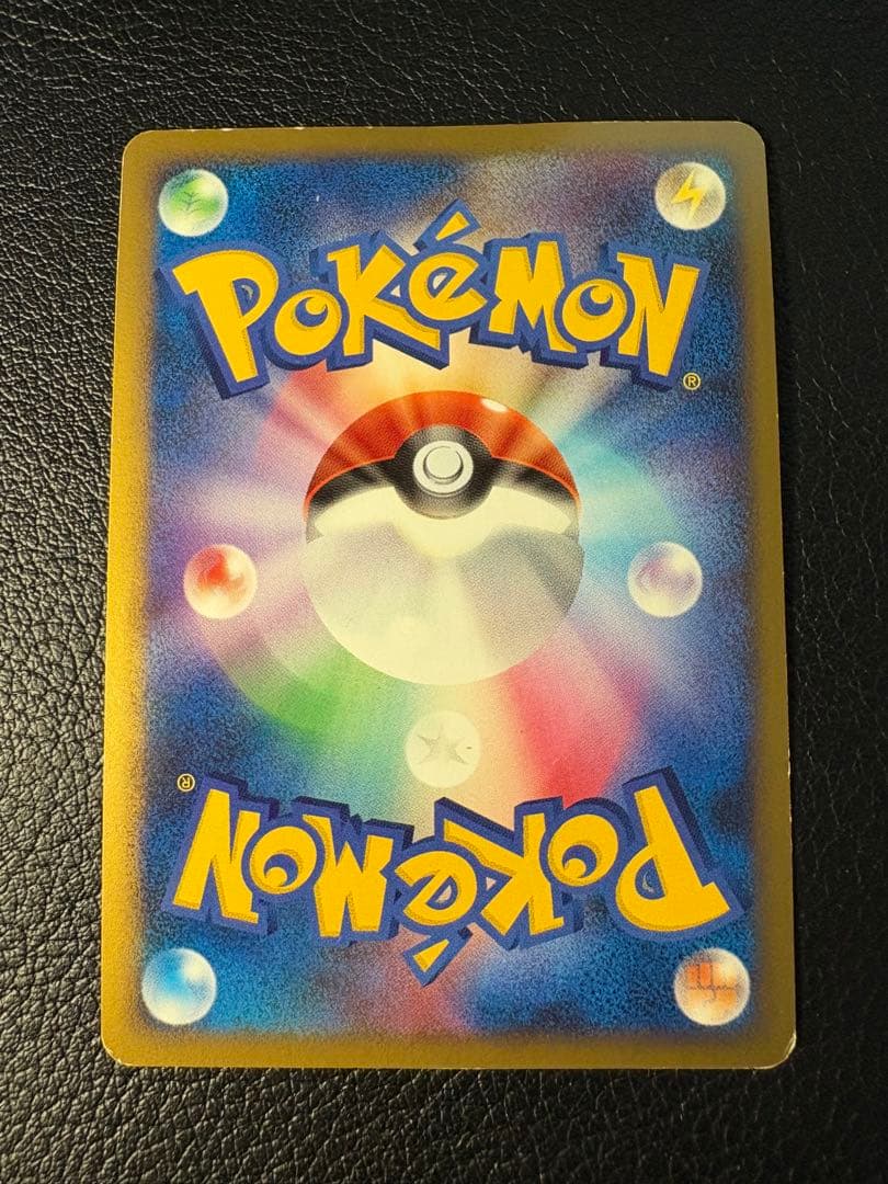 Charizard 092/092 Stormfront Holo 2008 Pokemon Card Japanese