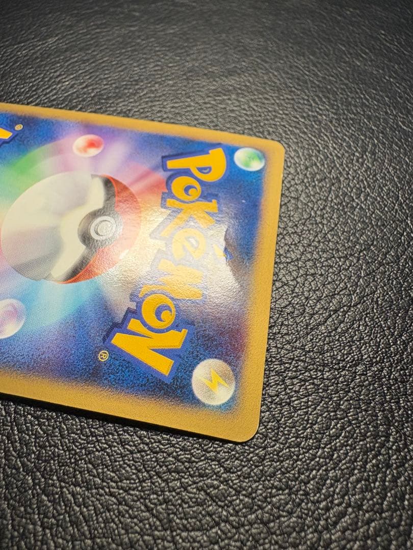 Charizard 092/092 Stormfront Holo 2008 Pokemon Card Japanese