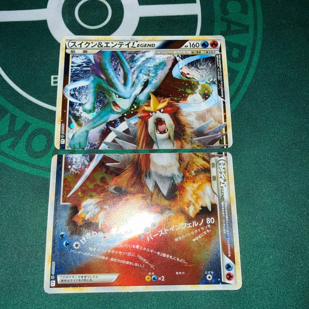 Suicune & Entei legend 065/080 Undaunted 2010 Pokemon Card Japanese