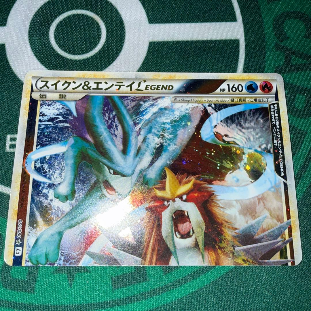 Suicune & Entei legend 065/080 Undaunted 2010 Pokemon Card Japanese