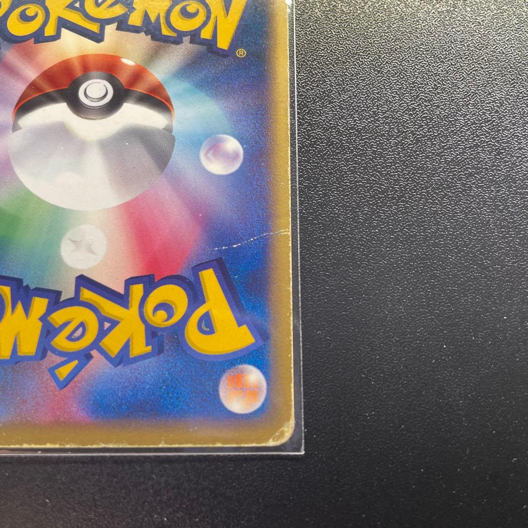 Rocket's Scizor ex 066/084 EX Rocket Returns 2004 Pokemon Card Japanese