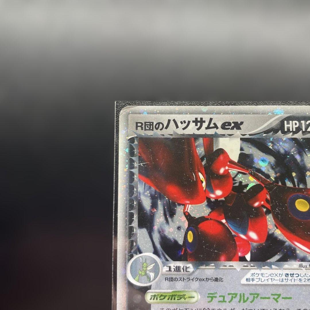 Rocket's Scizor ex 066/084 EX Rocket Returns 2004 Pokemon Card Japanese