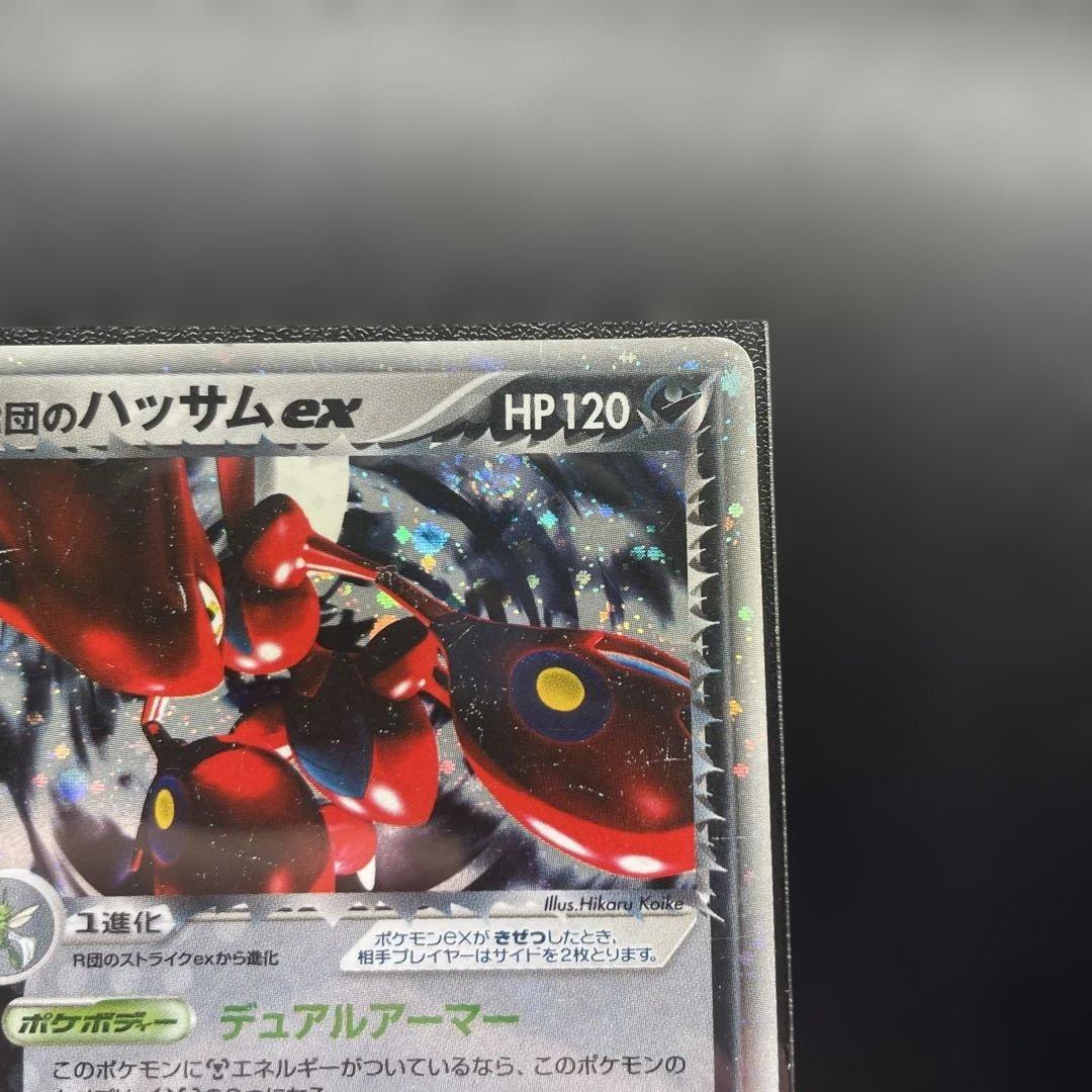 Rocket's Scizor ex 066/084 EX Rocket Returns 2004 Pokemon Card Japanese