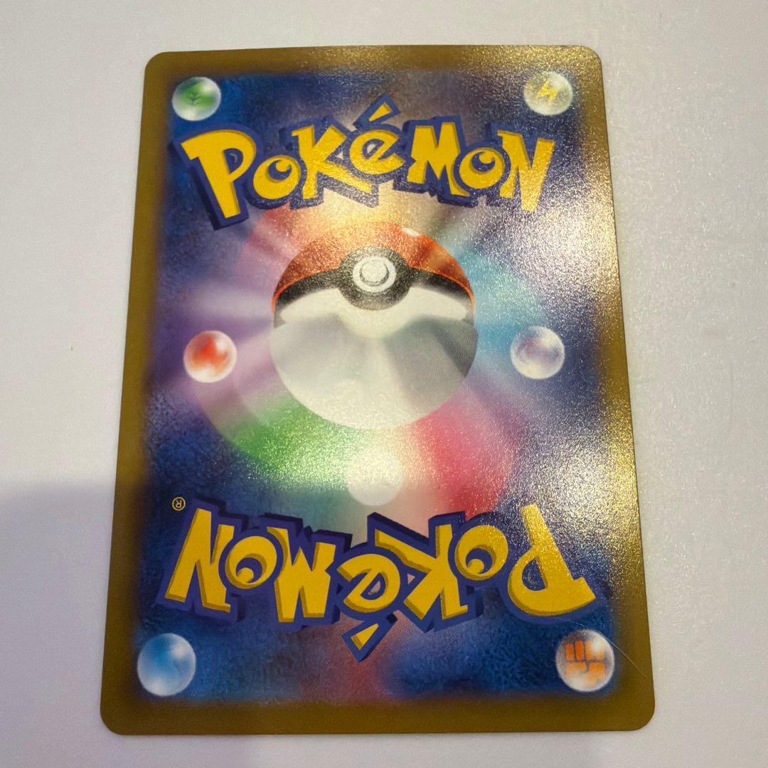 Garchomp V 084/067 CSR S9a Full Art Battle Region Pokemon Card Japanese