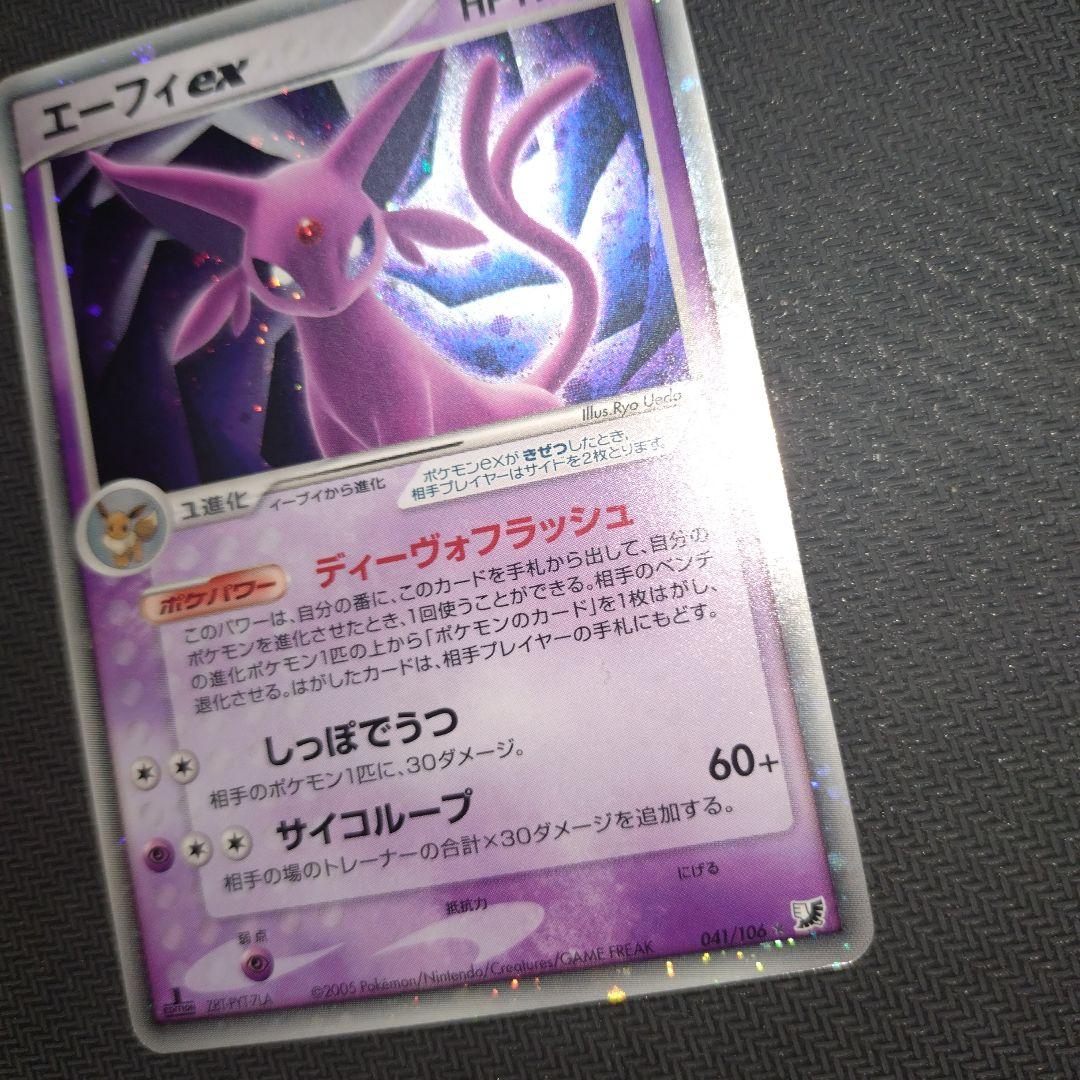 Espeon ex 041/106 Holo Rare Neo Genesis 2000 Pokemon Card Japanese