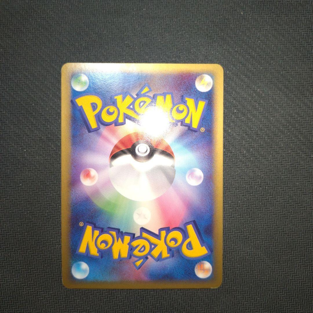 Espeon ex 041/106 Holo Rare Neo Genesis 2000 Pokemon Card Japanese