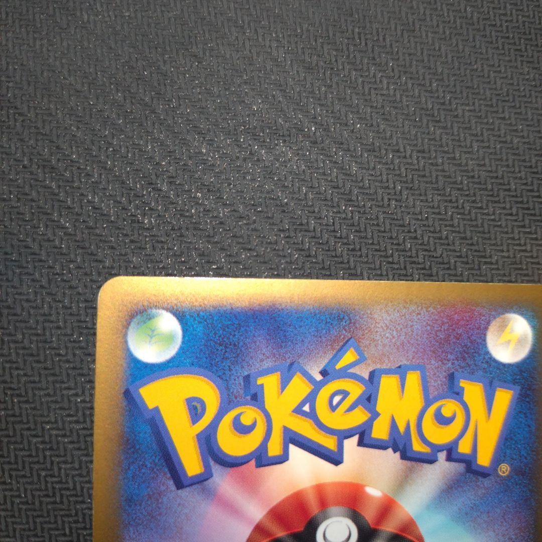 Espeon ex 041/106 Holo Rare Neo Genesis 2000 Pokemon Card Japanese