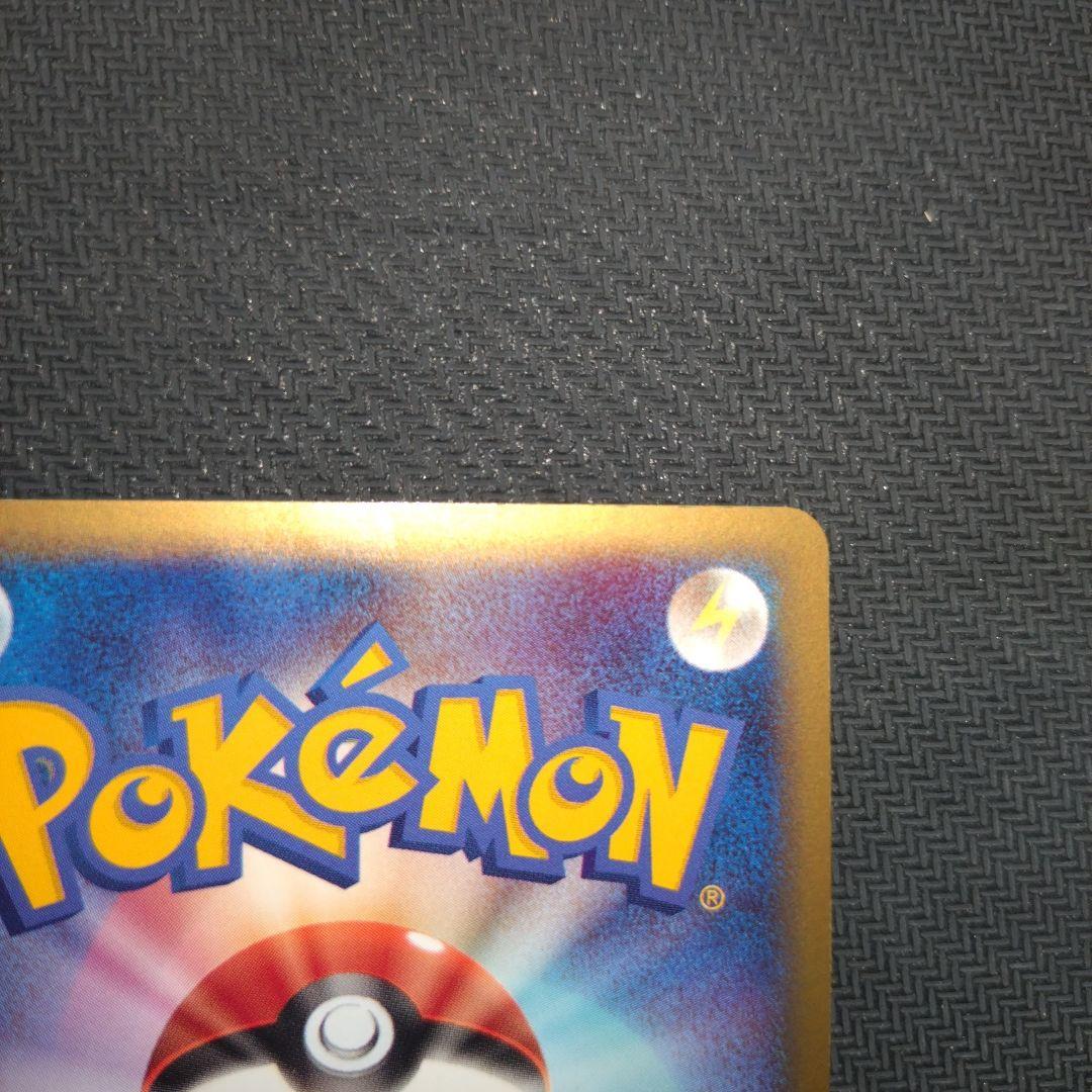 Espeon ex 041/106 Holo Rare Neo Genesis 2000 Pokemon Card Japanese