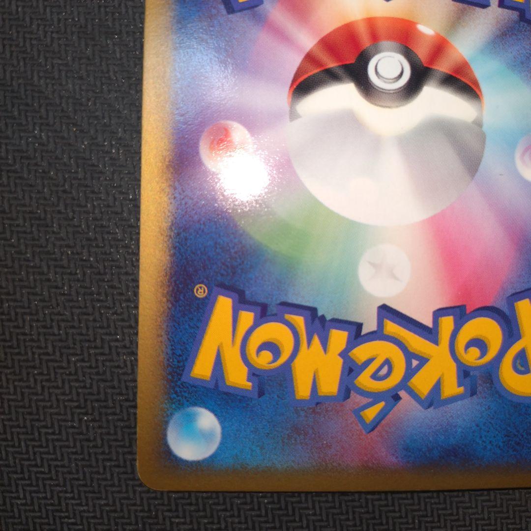 Espeon ex 041/106 Holo Rare Neo Genesis 2000 Pokemon Card Japanese