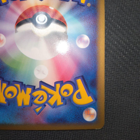 Espeon ex 041/106 Holo Rare Neo Genesis 2000 Pokemon Card Japanese