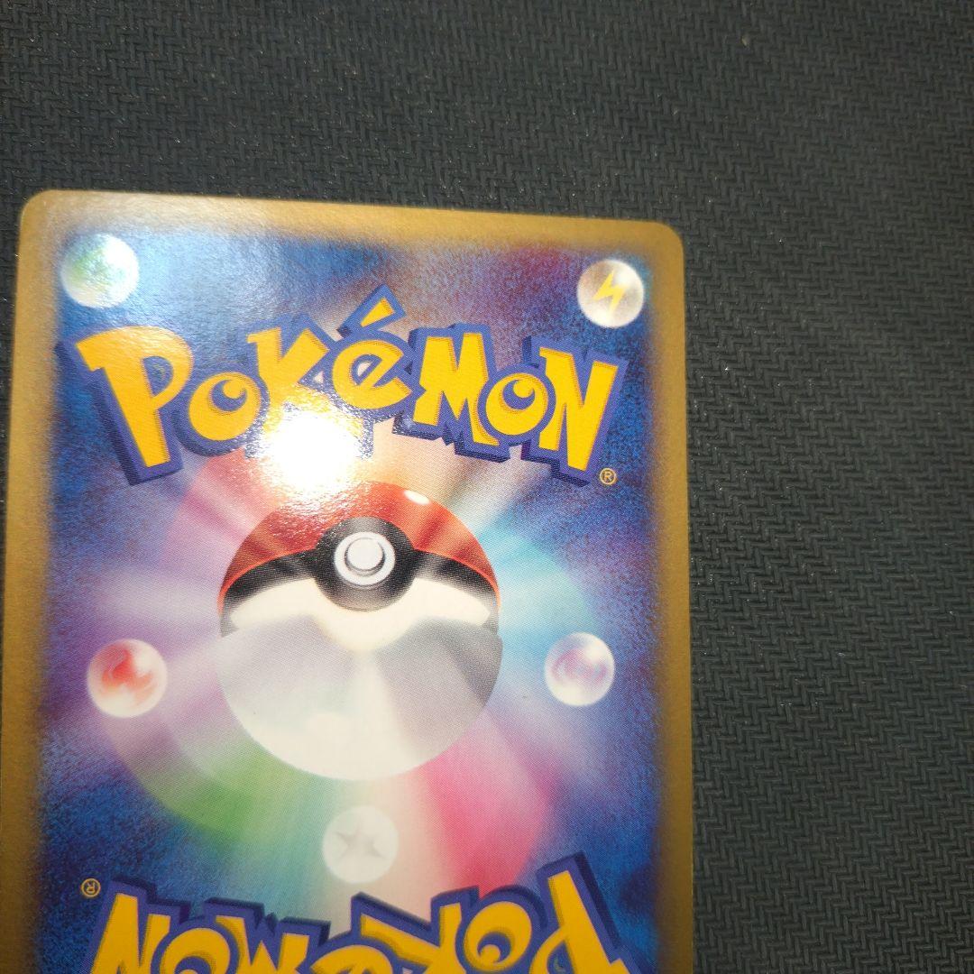 Espeon ex 041/106 Holo Rare Neo Genesis 2000 Pokemon Card Japanese