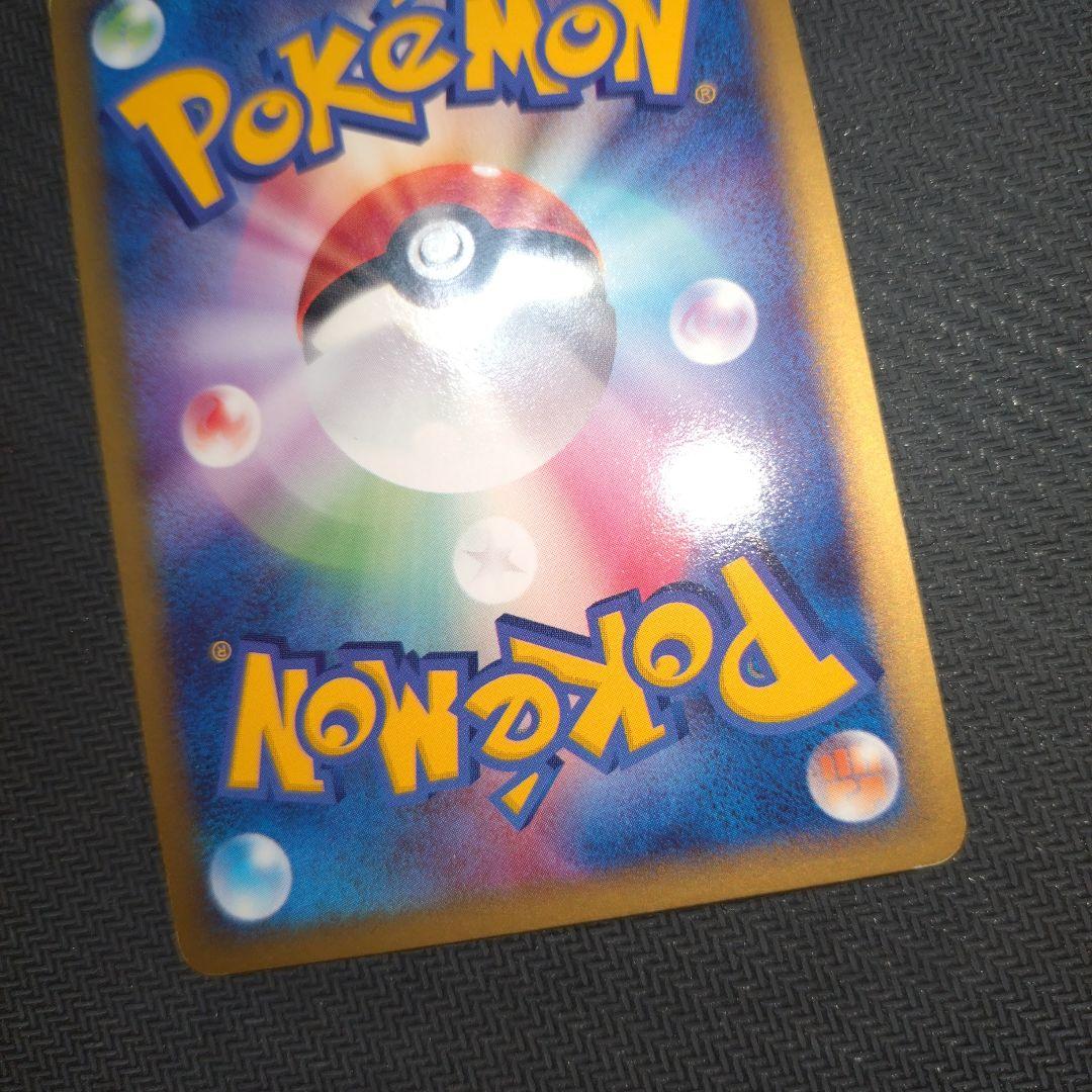 Espeon ex 041/106 Holo Rare Neo Genesis 2000 Pokemon Card Japanese