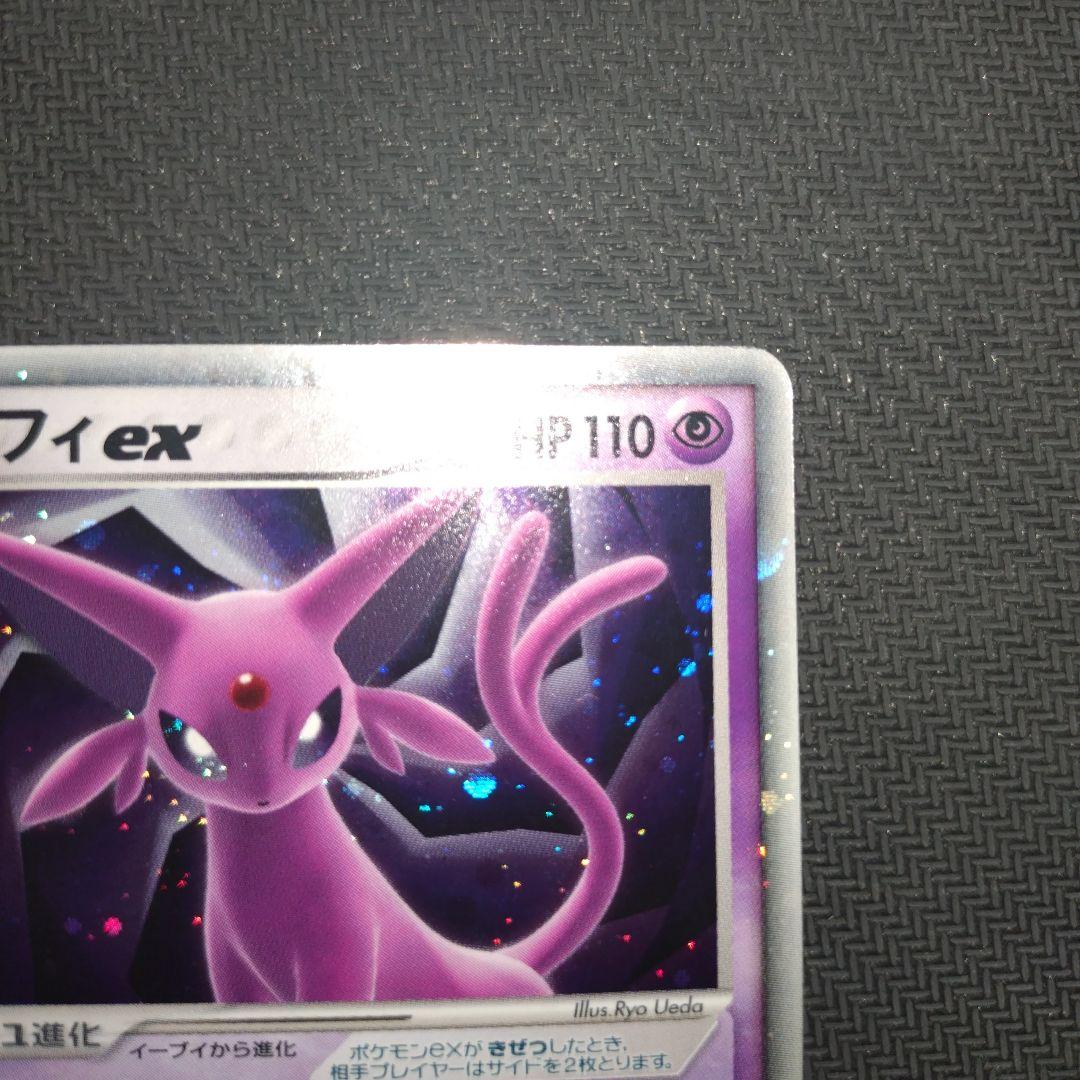 Espeon ex 041/106 Holo Rare Neo Genesis 2000 Pokemon Card Japanese