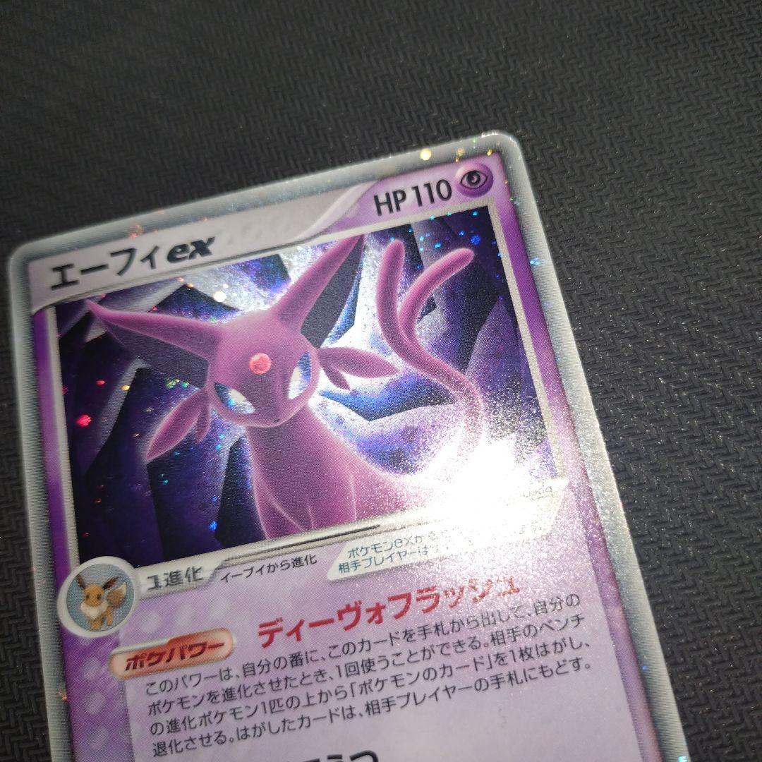 Espeon ex 041/106 Holo Rare Neo Genesis 2000 Pokemon Card Japanese