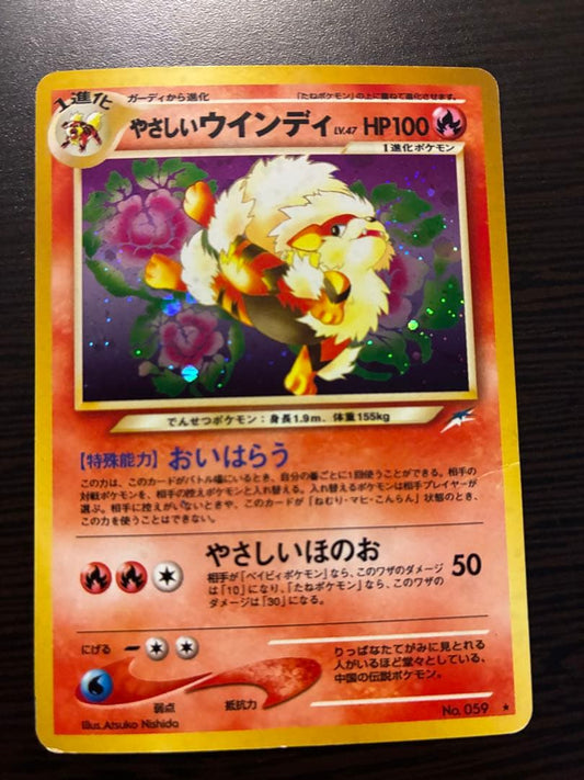 Light Arcanine Holo No.059 Neo Destiny Lightly Played 2001 Pokemon Card Japanese