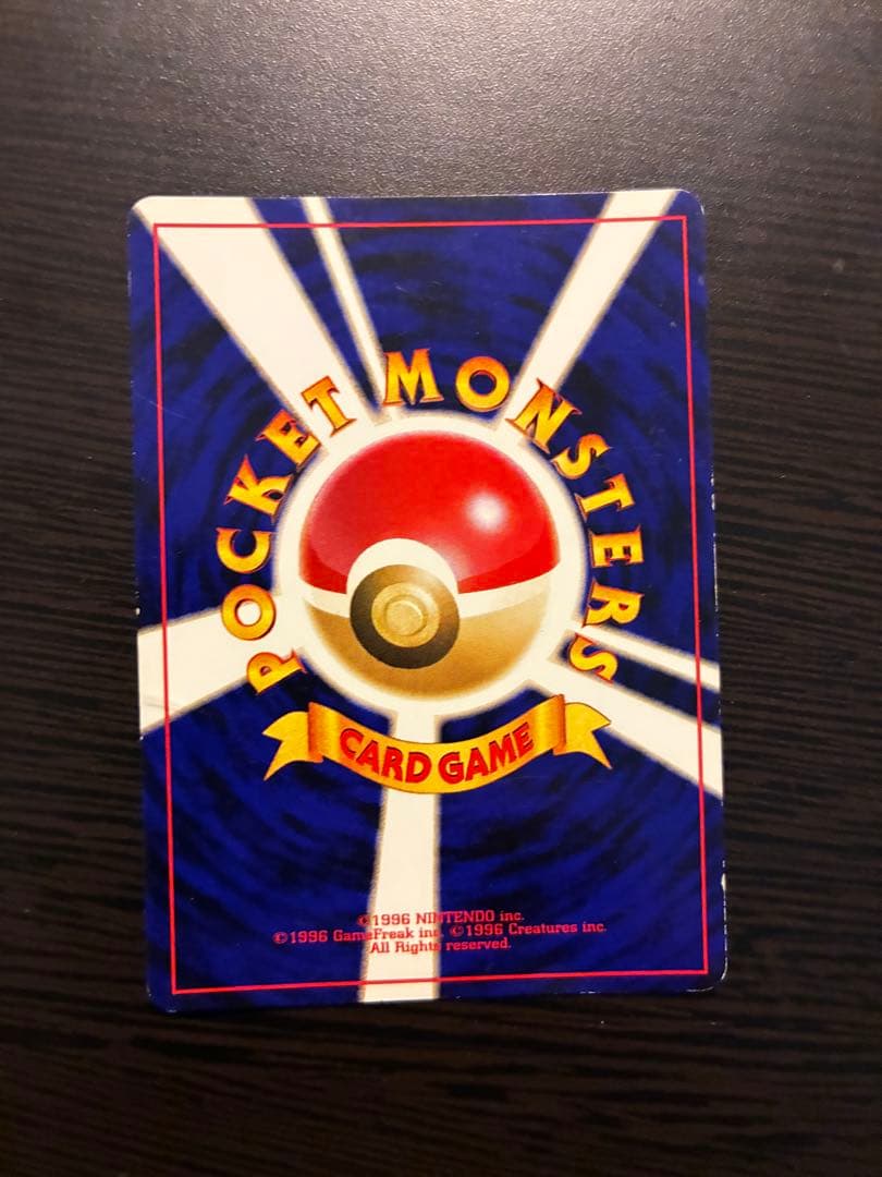 Light Arcanine Holo No.059 Neo Destiny Lightly Played 2001 Pokemon Card Japanese