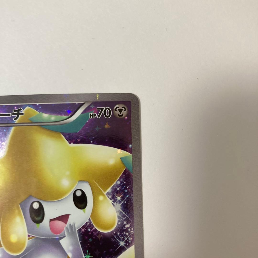 Jirachi 027/036 CP5 Full Art Mythical Dream Shine 2016 Pokemon Card Japanese