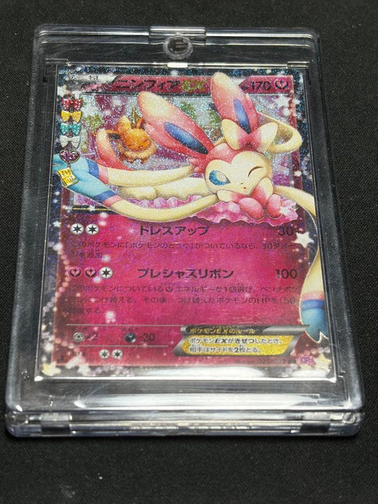 Sylveon EX 025/032 RR 1ED Pokekyun Collection 2016 Pokemon card Japanese
