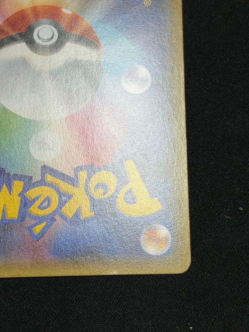 Sylveon EX 025/032 RR 1ED Pokekyun Collection 2016 Pokemon card Japanese