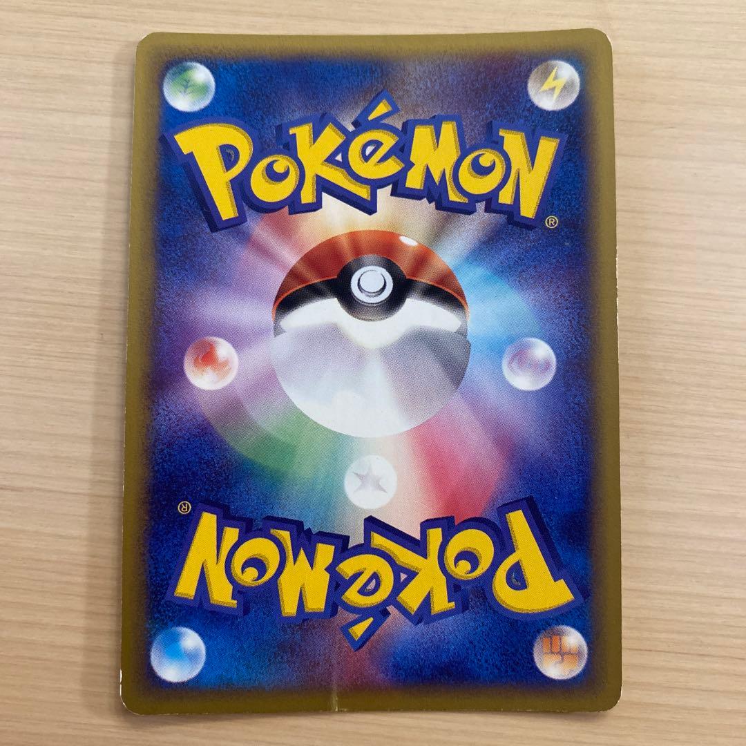 Jolteon 037/088 Holo Rare Skyridge 2002 Pokemon Card Japanese