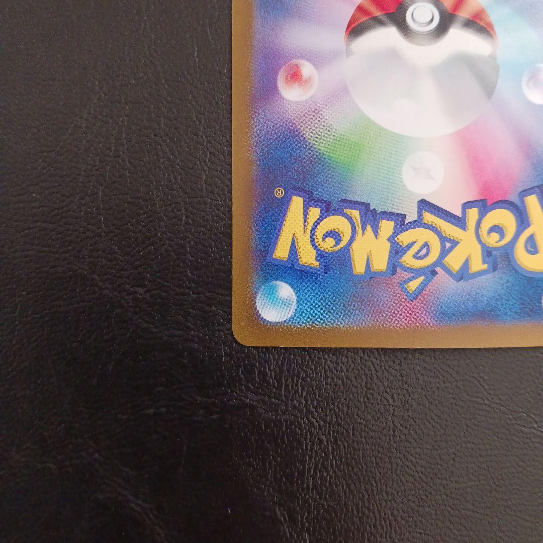 Alakazam ex 203/165 SAR Full Art SV2a 2023 Pokemon Card 151 Japanese