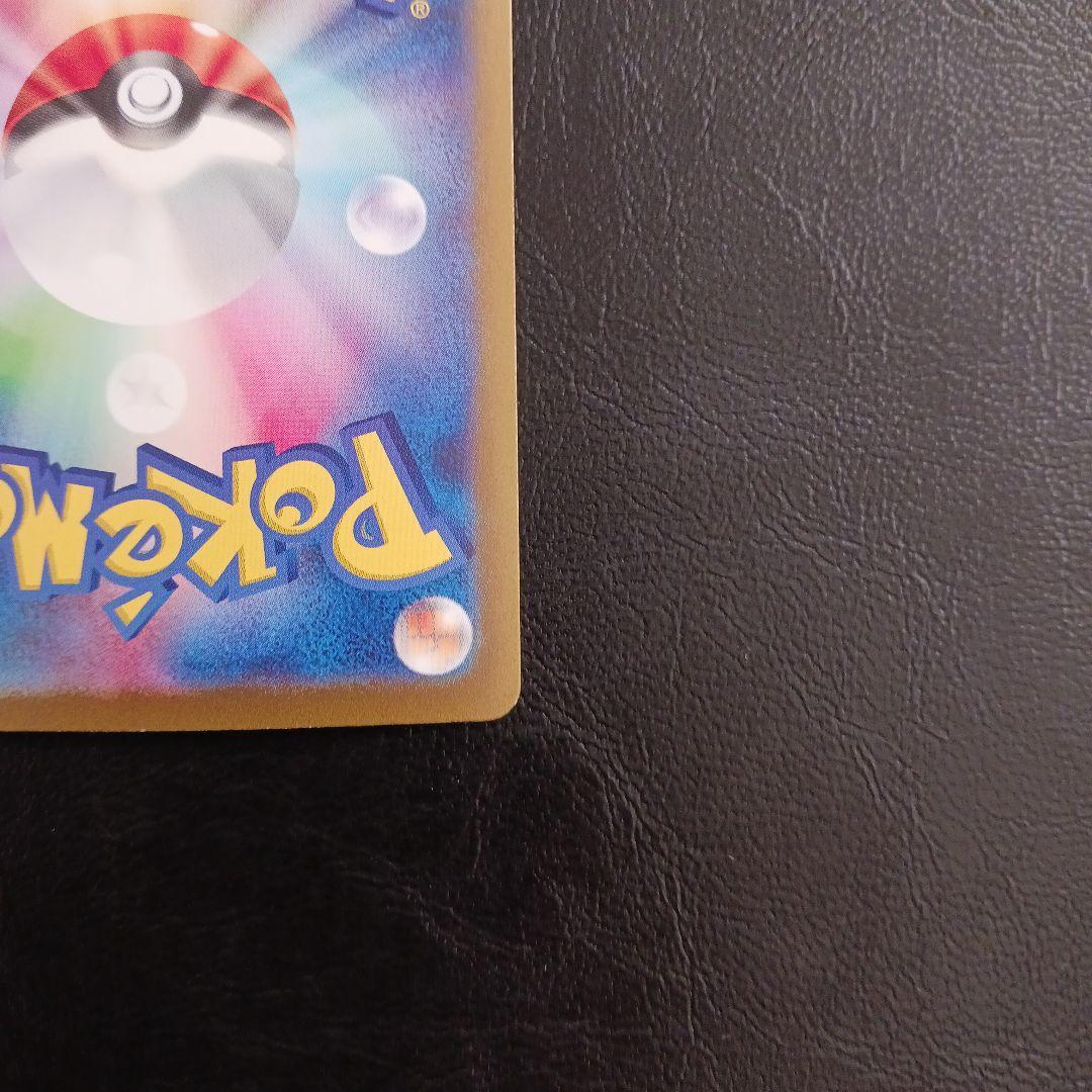 Alakazam ex 203/165 SAR Full Art SV2a 2023 Pokemon Card 151 Japanese